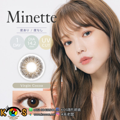 Minette VirginCocoa ミネット ヴァージンココア